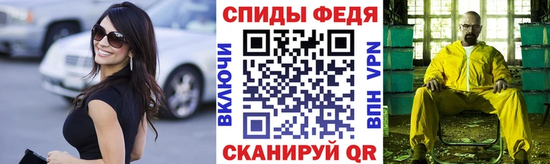 сколько стоит  Димитровград  Амфетамин VHQ 
