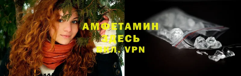 Амфетамин VHQ Димитровград