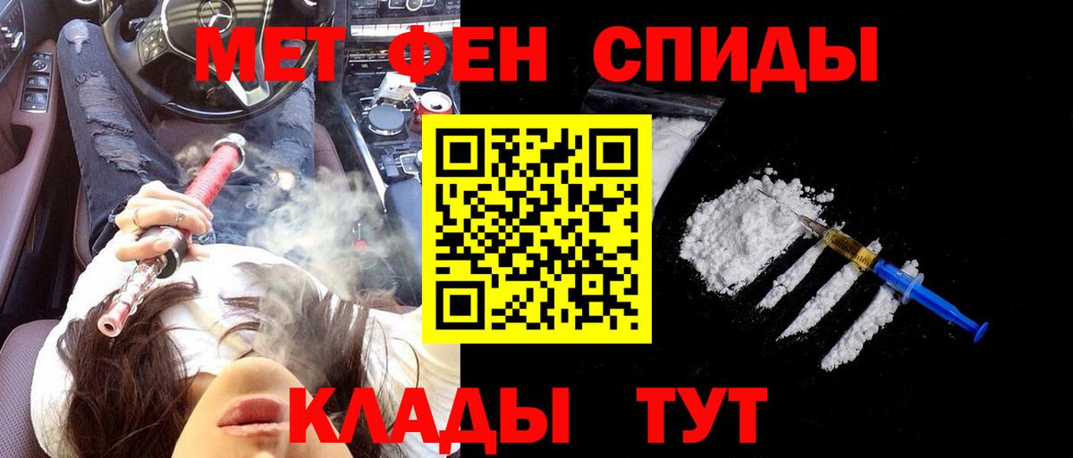Amphetamine Premium Димитровград