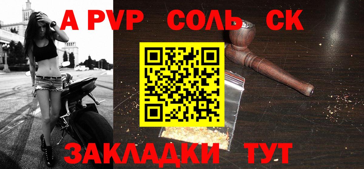Alpha-PVP VHQ Димитровград