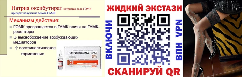 Бутират бутандиол mega как зайти Димитровград сколько стоит