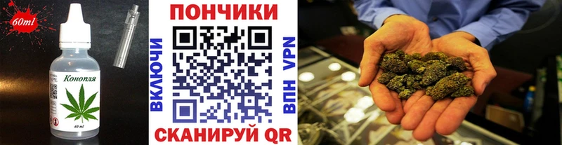 omg маркетплейс  Димитровград  Еда ТГК конопля 