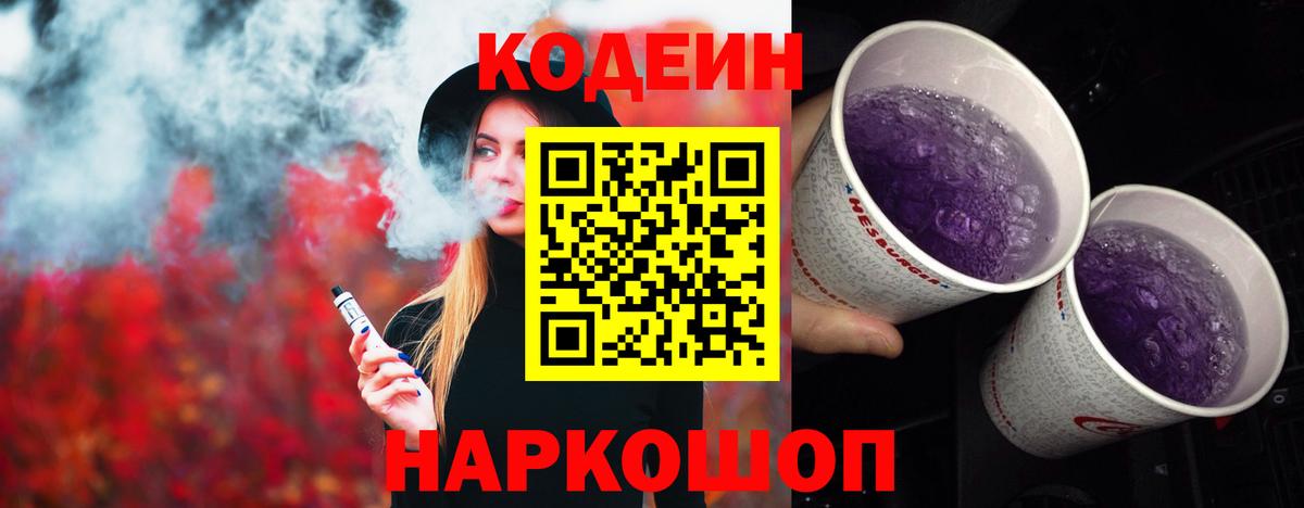 Галлюциногенные грибы Димитровград
