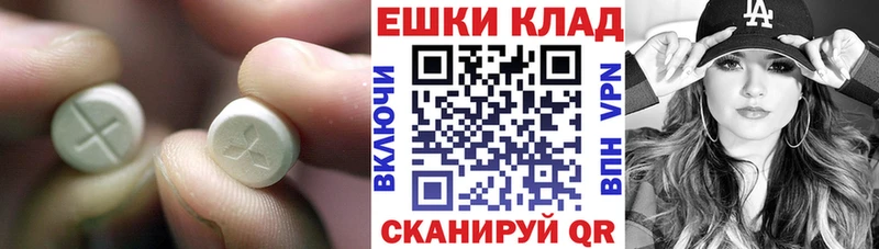 Ecstasy Cube  Димитровград 