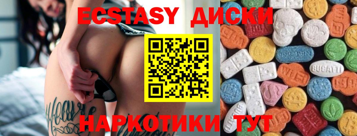 Ecstasy VHQ Димитровград