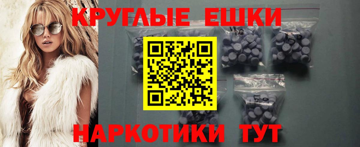 Ecstasy mix  Ecstasy  Димитровград  Вход с VPN 