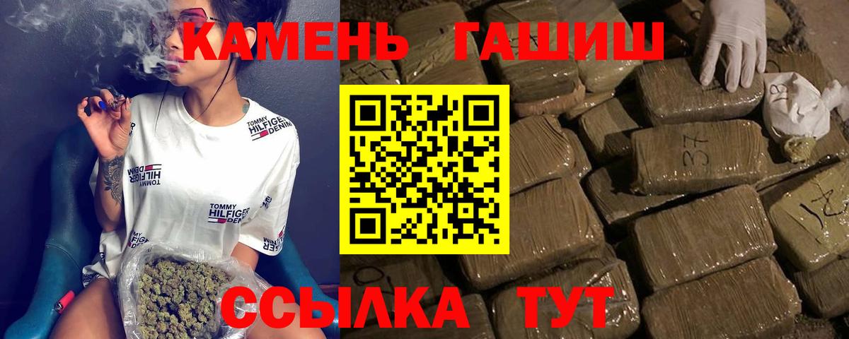 ГАШИШ VHQ  где можно купить наркотик  Димитровград  Гашиш Ice-O-Lator 