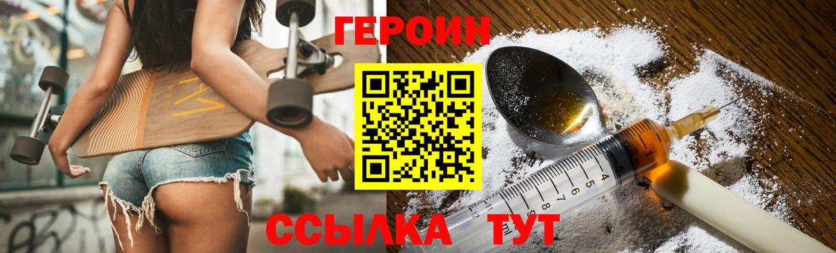Героин Афган Димитровград