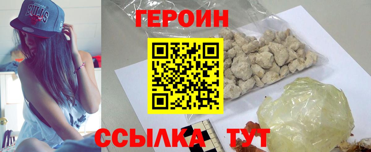 Героин афганец  Димитровград 