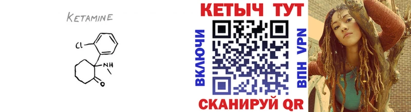Кетамин ketamine  Димитровград 