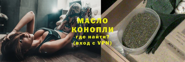 синтетический гашиш Кулебаки
