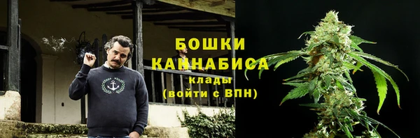 синтетический гашиш Кулебаки