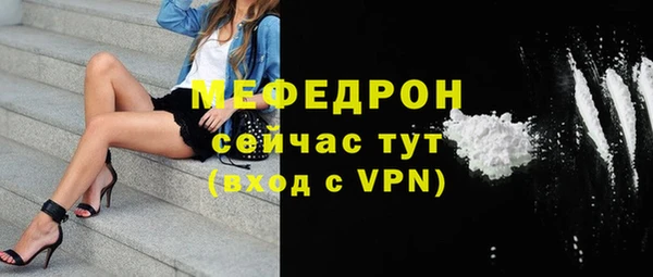 мдма Кукмор