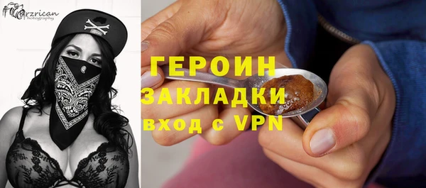 синтетический гашиш Кулебаки