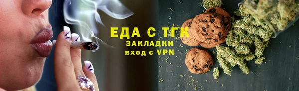 первитин Краснослободск