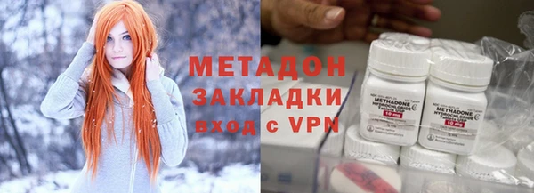 героин Куйбышев