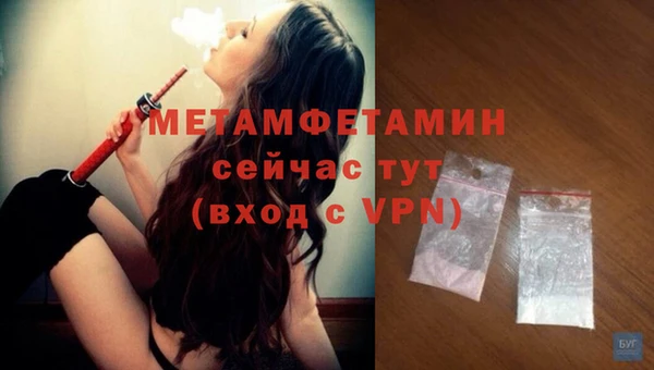 героин Куйбышев