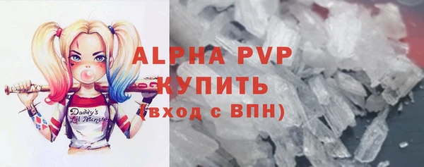 бутират Ессентукская
