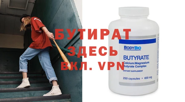 синтетический гашиш Кулебаки
