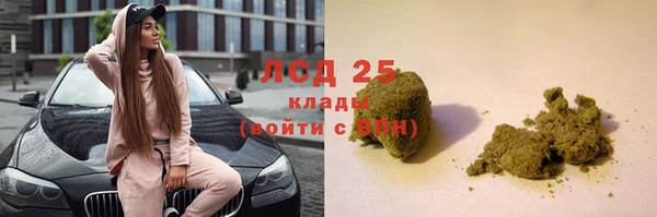 героин Куйбышев