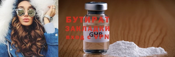 героин Куйбышев