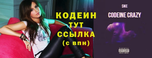 героин Куйбышев