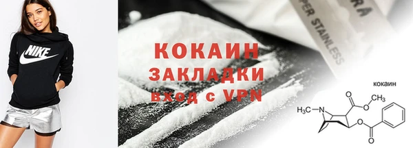 героин Куйбышев