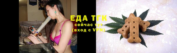 героин Куйбышев