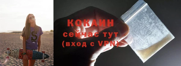 бутират Ессентукская
