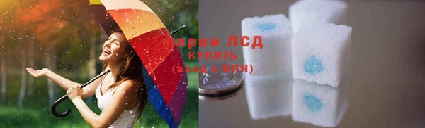 героин Куйбышев