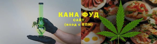 синтетический гашиш Кулебаки