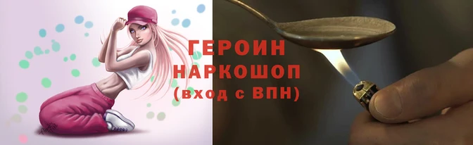 синтетический гашиш Кулебаки