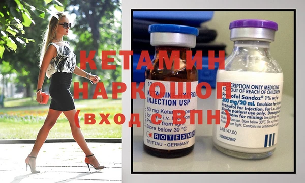 синтетический гашиш Кулебаки