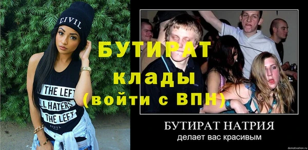 героин Куйбышев