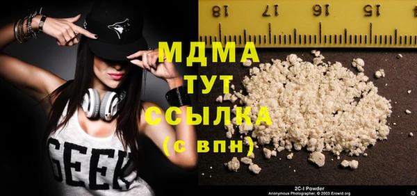 синтетический гашиш Кулебаки