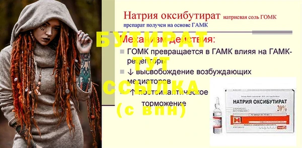 синтетический гашиш Кулебаки