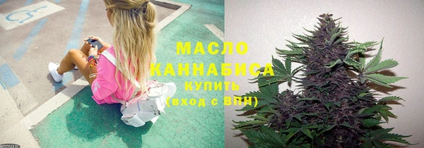 синтетический гашиш Кулебаки
