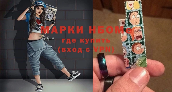 героин Куйбышев