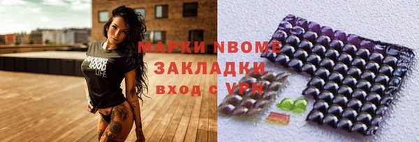 синтетический гашиш Кулебаки