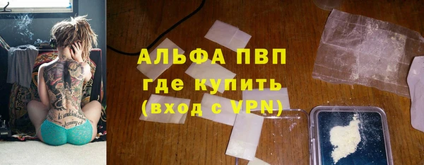 синтетический гашиш Кулебаки