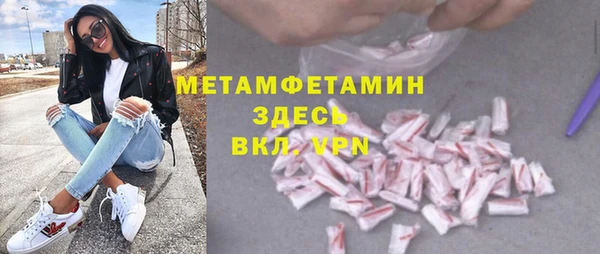 дистиллят марихуана Краснотурьинск