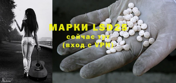 молекула духа Красноперекопск