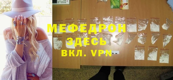 мдма Кукмор