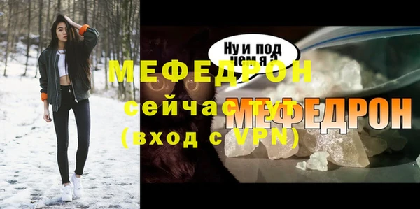 мдма Кукмор