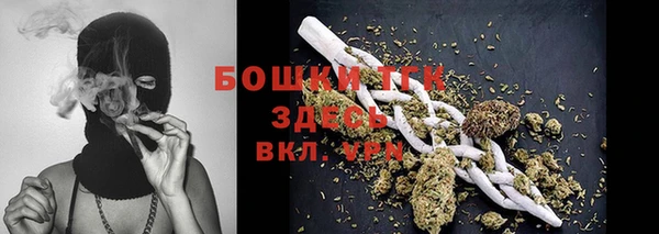 синтетический гашиш Кулебаки
