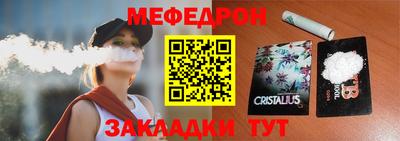 гашиш Балаково