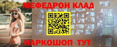 гашиш Балаково