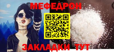 мефедрон VHQ Балашиха