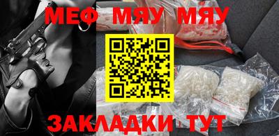 гашиш Балаково