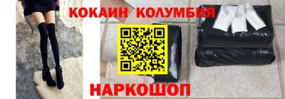 мефедрон VHQ Балашиха